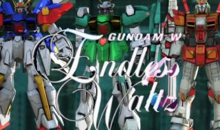 新机动战记高达 新机动战记高达