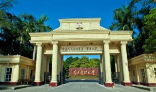 湘潭大学双一流 湘潭大学双一流