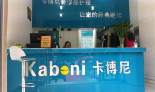 洗衣师培训 洗衣师培训