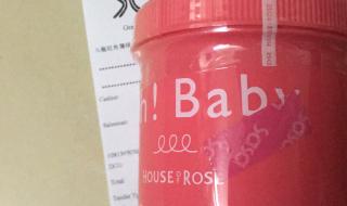 babybabybabyoh babybabybabyoh