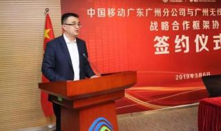 新任总经理是谁 新任总经理是谁