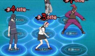 火影忍者ol强者降临 火影忍者ol强者降临