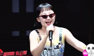 辣目洋子本名李嘉琦