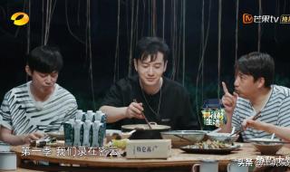 向往的生活停播 向往的生活停播