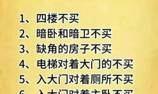 中国最富有的城市