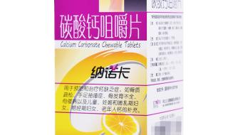 儿童补钙产品排行榜 儿童补钙产品排行榜