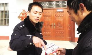 东海县安峰高级中学 东海县安峰高级中学