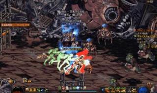 dnf武器特效 dnf武器特效