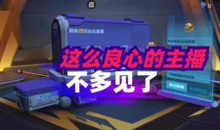 cf每日一抽 cf每日一抽