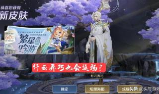 武陵仙君多少钱 武陵仙君多少钱