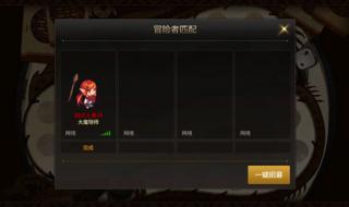 dnf徽章怎么获得 dnf徽章怎么获得