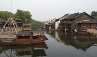 乌镇自助游 乌镇自助游