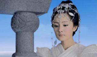 仙剑奇侠传三雪见 仙剑奇侠传三雪见