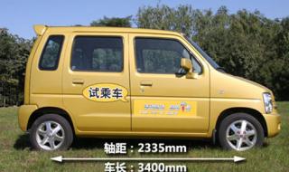 最省油的小型车 最省油的小型车