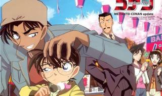 柯南水平线上的阴谋 柯南水平线上的阴谋