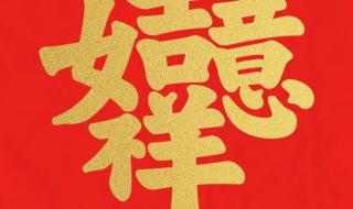 2023年大吉大利方向 2023年大吉大利方向