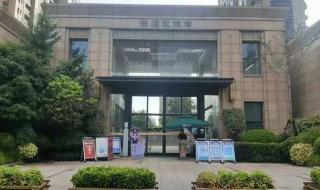 中国物业公司排名 中国物业公司排名