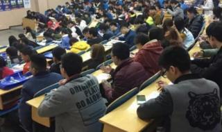 文都考研怎么样 文都考研怎么样