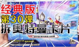 一元包怎么抽蓝GP 一元包怎么抽蓝GP