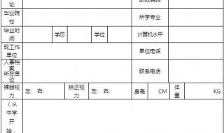 西安市高新区社保 西安市高新区社保