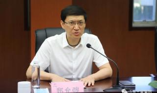 工商银行山东省分行 工商银行山东省分行