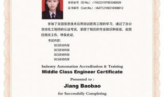 西门子300plc培训