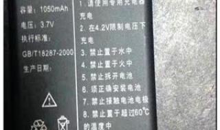 无线点菜器 无线点菜器