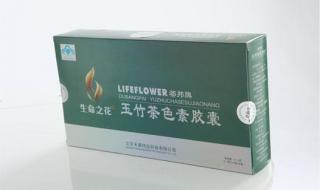 玉竹茶色素 玉竹茶色素