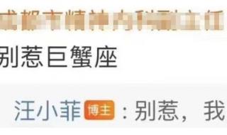 大S什么星座 大S什么星座