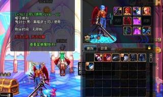 dnf免费时装 dnf免费时装