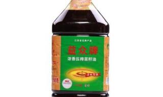 压榨菜籽油 压榨菜籽油