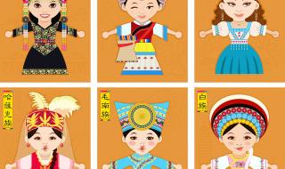 56个民族图片 56个民族图片