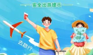 五一小长假 五一小长假