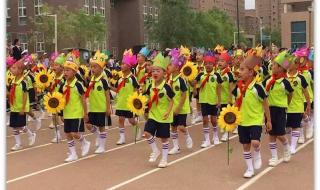 新疆实验中学 新疆实验中学