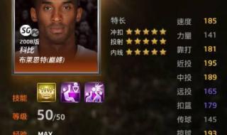 nba2kol转身 nba2kol转身