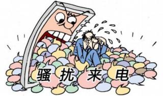 如何匿名发短信 如何匿名发短信