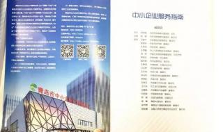 微信号申请 微信号申请