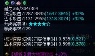 倩女幽魂新手礼包