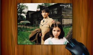 七里香封面女孩 七里香封面女孩