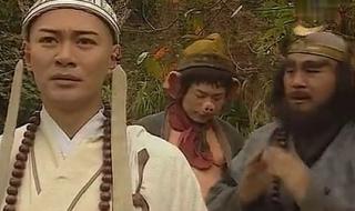 张卫健版西游记国语 张卫健版西游记国语