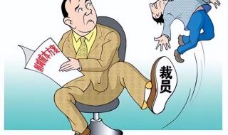 青年失业率升至19.6% 青年失业率升至19.6%