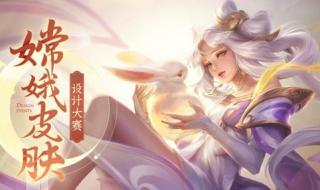 王者荣耀积分活动