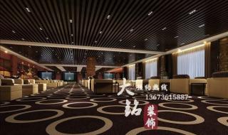 西安大浪淘沙洗浴 西安大浪淘沙洗浴