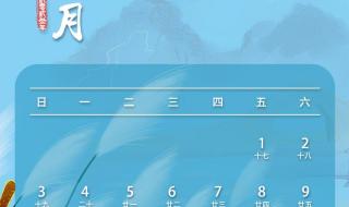 2023年放假通知来了 2023年放假通知来了