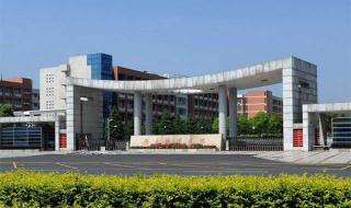 湖南城市学院老校区 湖南城市学院老校区