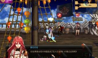 dnfnpc好感度有什么用 dnfnpc好感度有什么用