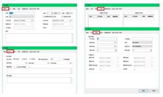 没有权限使用网络资源 没有权限使用网络资源