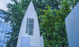 EMO空间是什么意思 EMO空间是什么意思