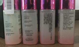 欧莱雅葡萄籽膜力水 欧莱雅葡萄籽膜力水