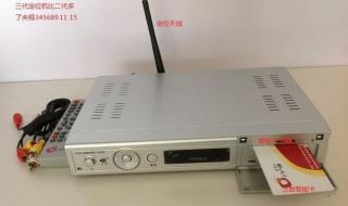 中星九号接收机 中星九号接收机